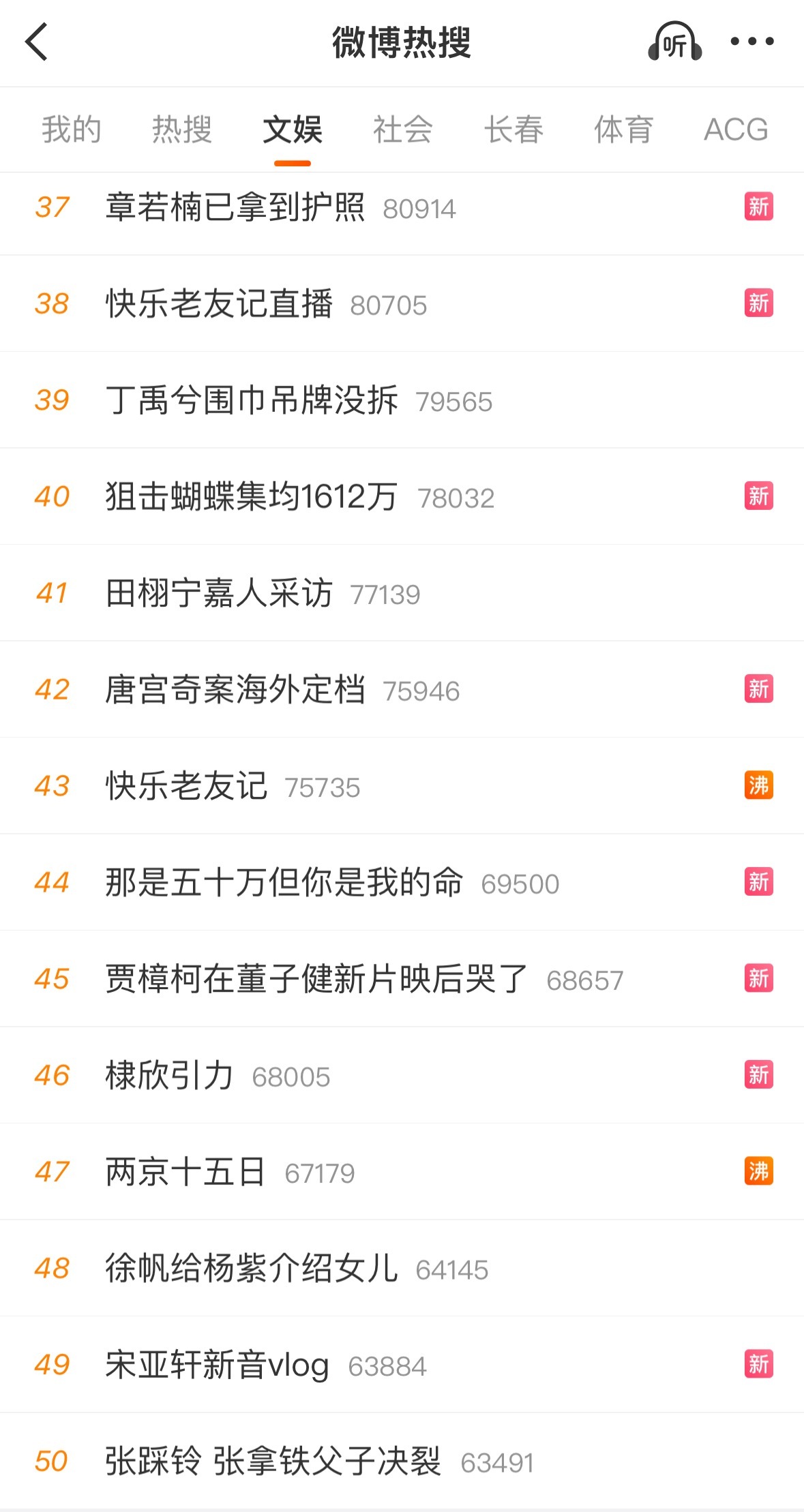 笑死我了哈哈哈哈哈哈哈哈哈哈哈哈哈哈哈这老鱼头就是有本事鬼一样的缠着你给你招魂直