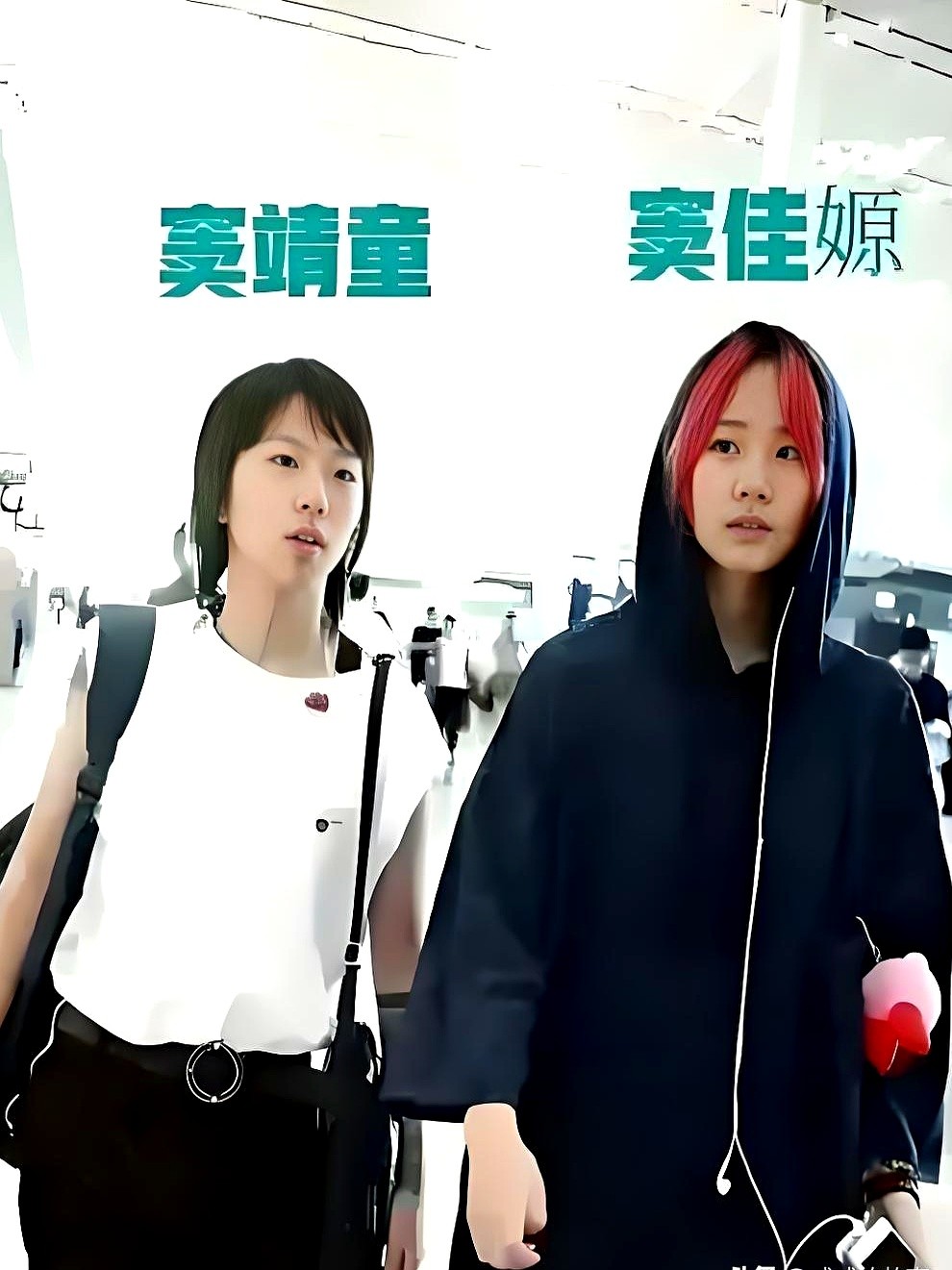 十几岁第一次正式见面，两个流着一半相同血液的女孩，坐在桌前抠着手指，硬是憋不出一句话。这是窦靖童和窦