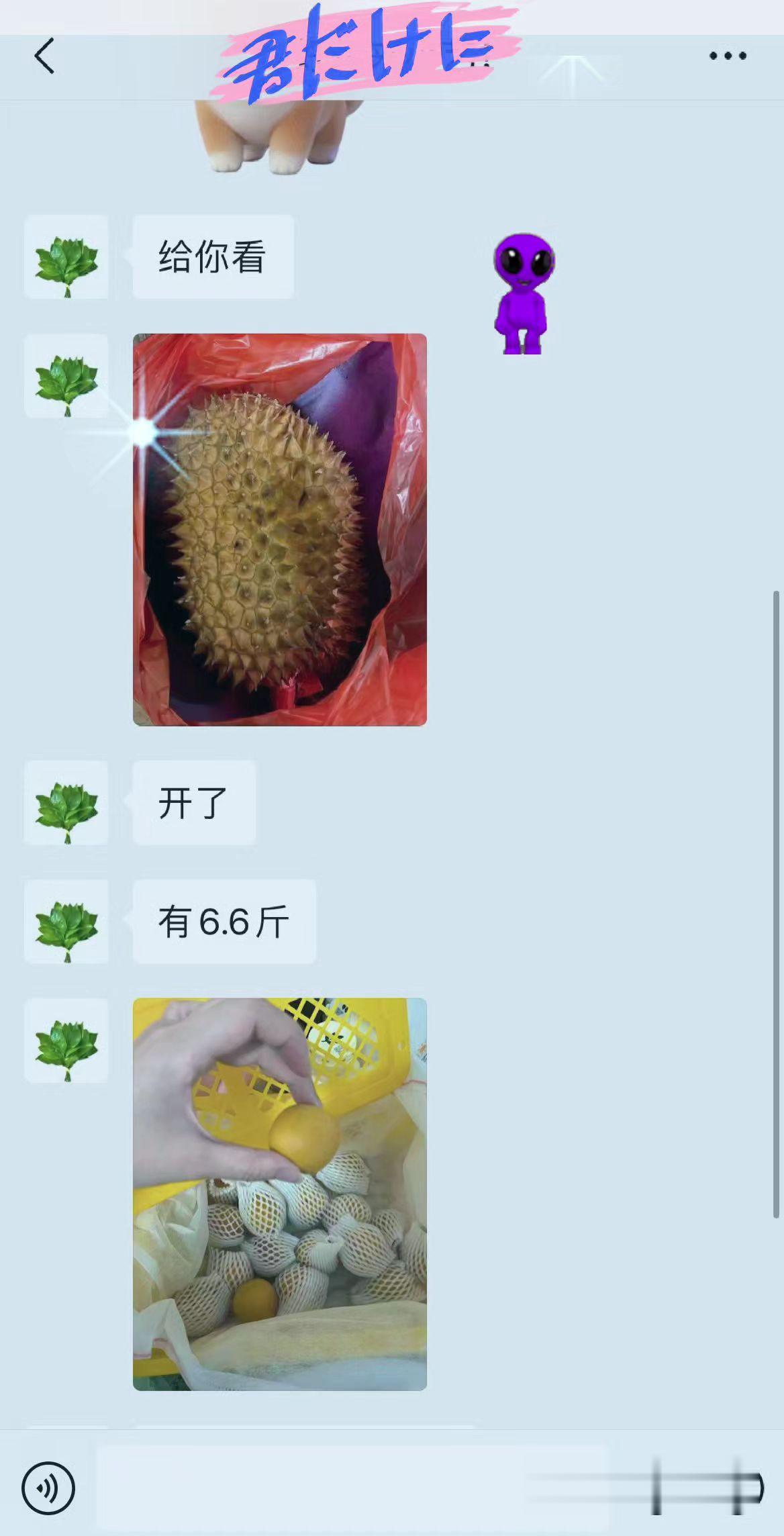 请永远相信自己，我是一个非常幸运的人…