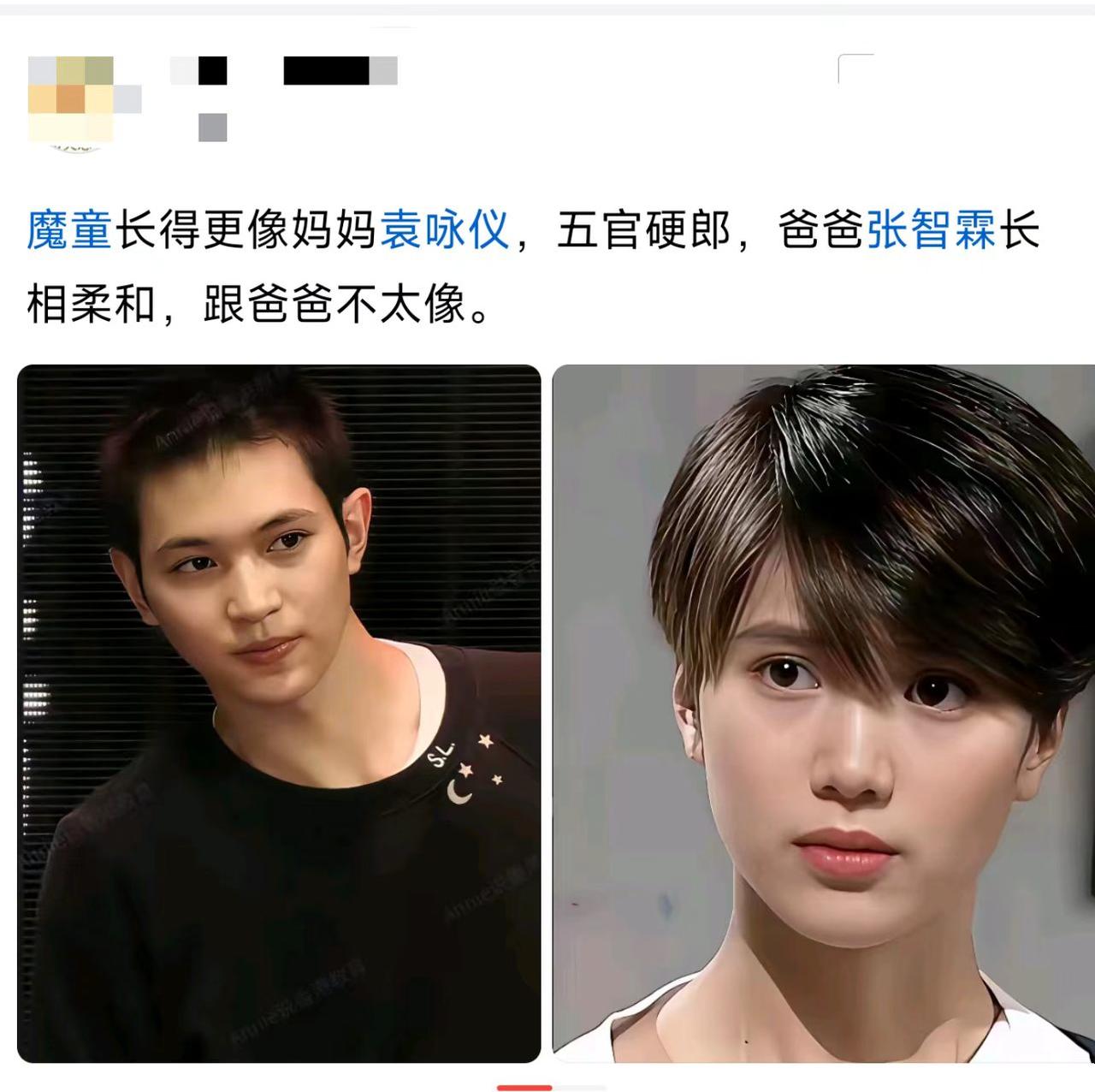 都说像妈，难道爸爸基因隐身了？