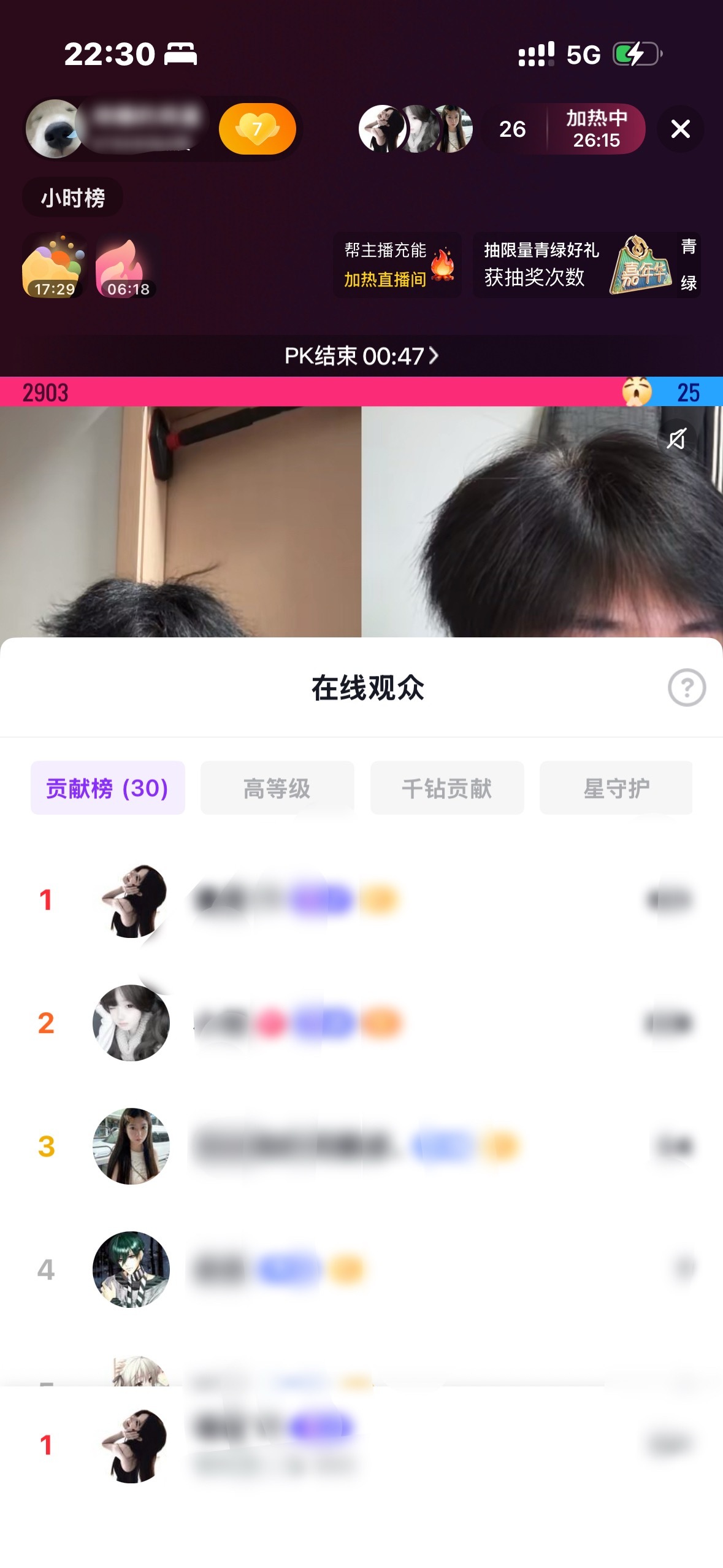我不是封票了吗为什么又去看小主播
