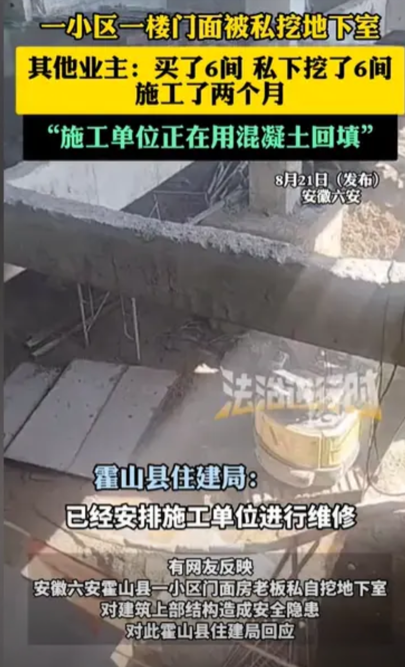 安徽六安，女子刚到小区，看到一群人围在一起，她凑过去一听，吓了一大跳，她这才得知
