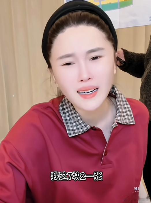 赵本山的女儿球球，即将举办粉丝见面会，但最便宜的门票，仅卖7块2毛钱一张！粉丝们