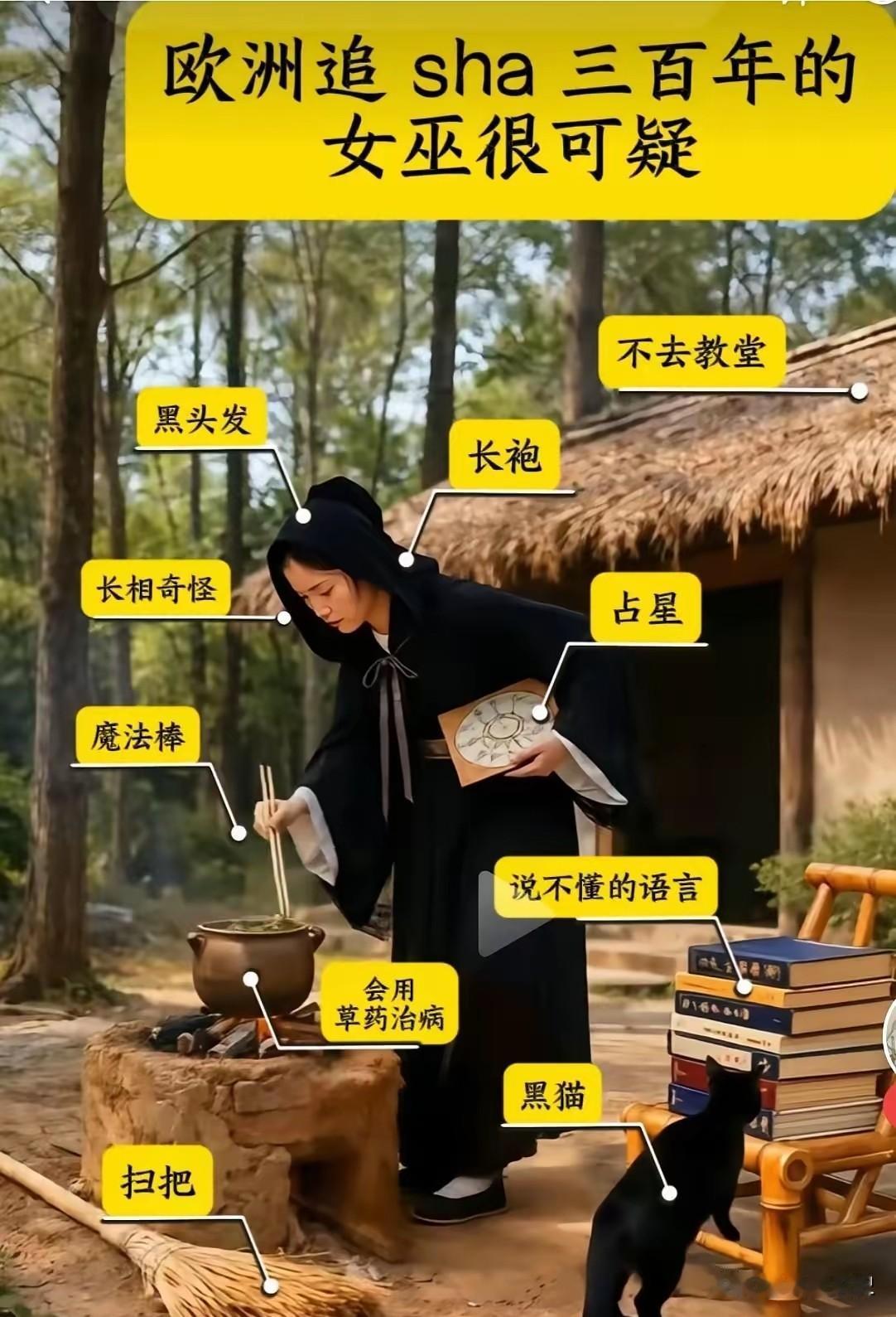 从此不再教外国人学中文！​中华民族从此不再衰弱的法宝是什么？其实最大的法宝就是