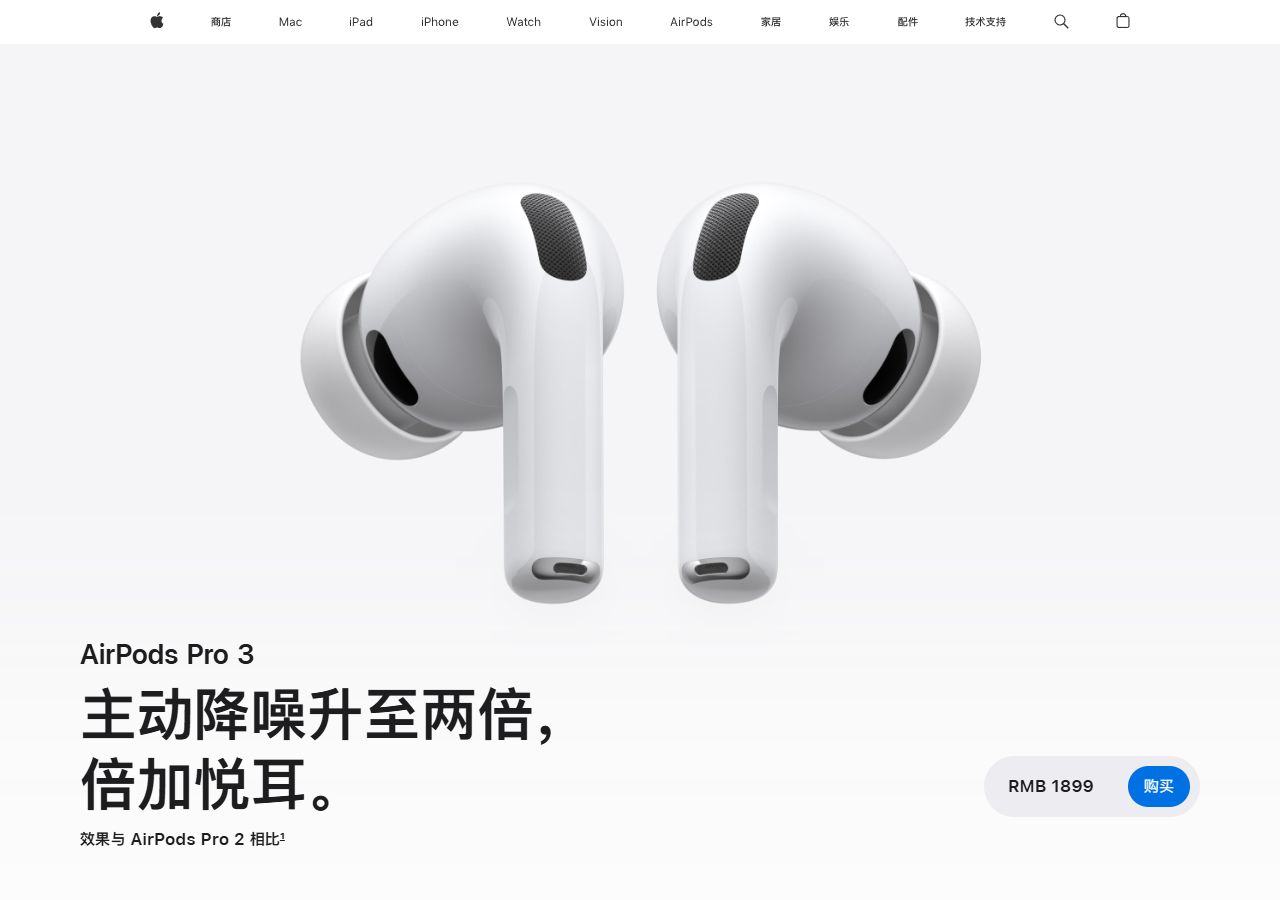 AirPods终于能调三段EQ，先看耳机型号AirPods更新到9A348后，可以在设置里分别调低音