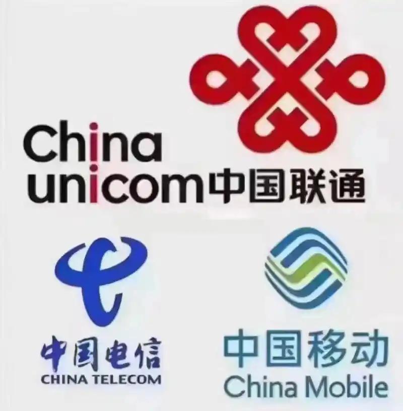 三大运营商的大流量套餐大量消失，确实是这么回事，以后没这么便宜了。三大运营商的