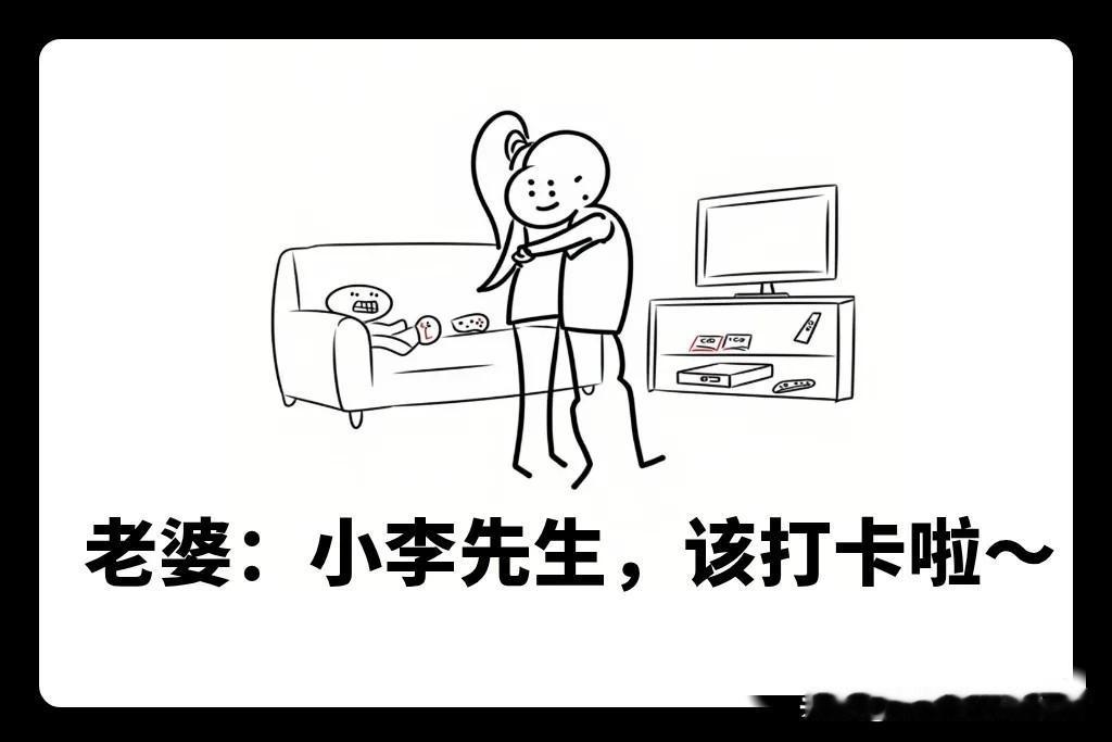 夫妻深夜搞笑对话，笑到肚疼，这才是婚姻最甜的样子