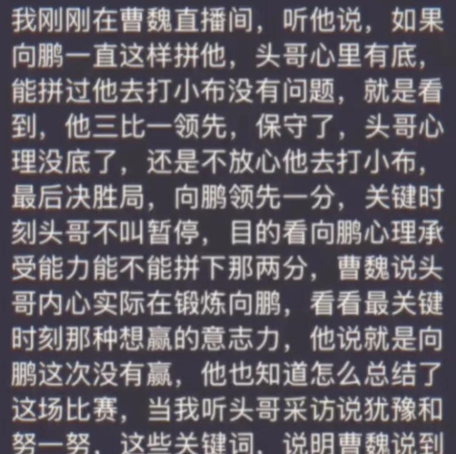 王楚钦格局真的大！在比赛中展现出非凡气度，我说怎么都没叫暂停呢，这背后满是大将风