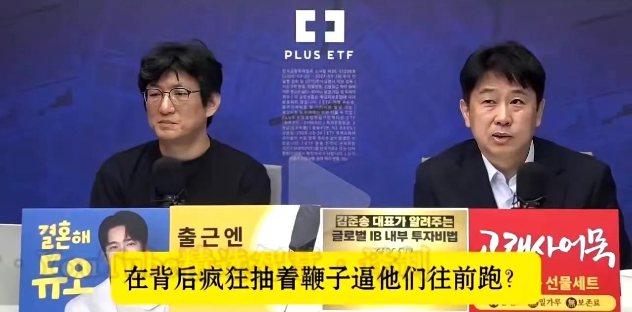 这就是韩国精英的认知，被驯服的狗永远不知道当主人是啥感觉。尤其是在西方体系下当第