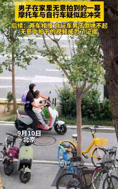 女子骑着电动车接孩子放学，一名男子骑着共享单车，屡次故意挡住她的去路，不让她继续