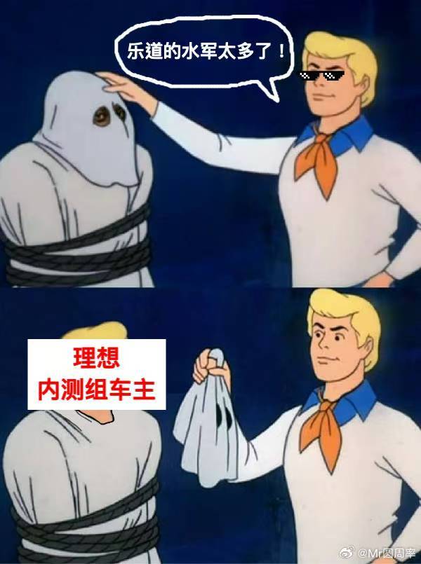 网友真是有才，啥图都能做[大笑][大笑][大笑]​​​