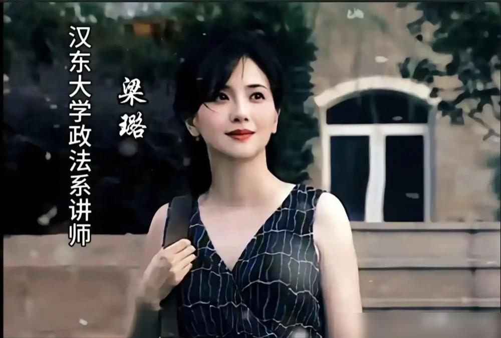 梁璐都能把祁同伟发配，但是为什么收拾不了当初玩弄他的老师？这种强烈的对比确实