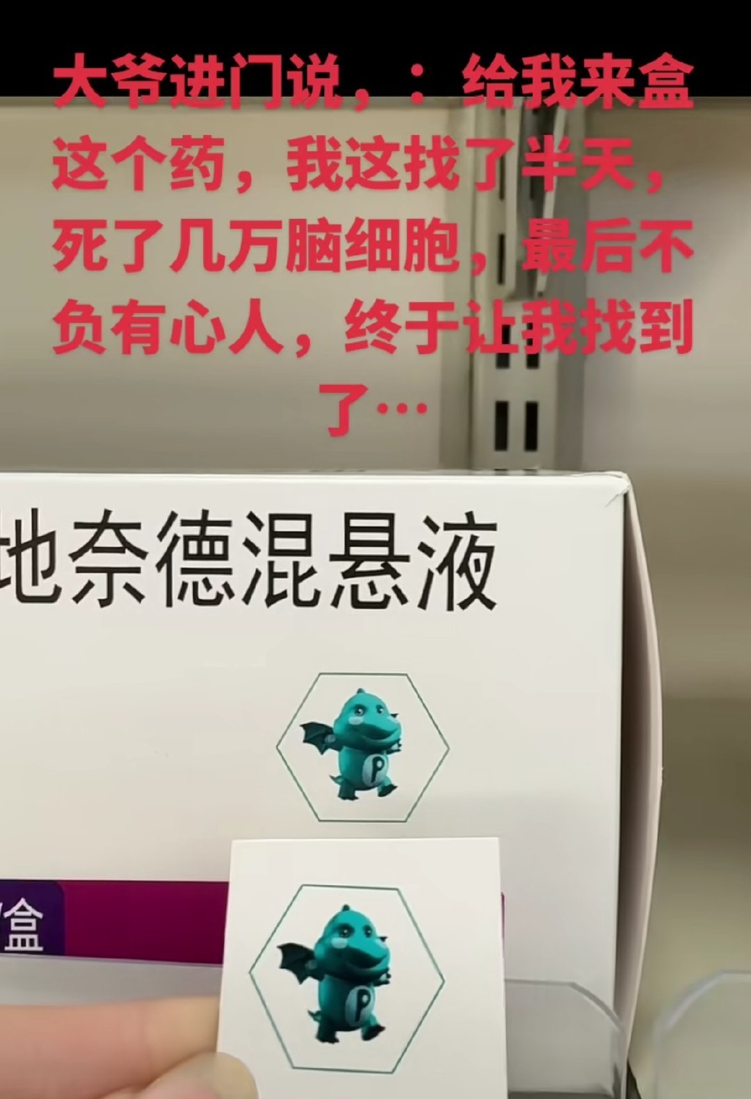 记录者哈哈哈哈哈哈，笑S人～​​​