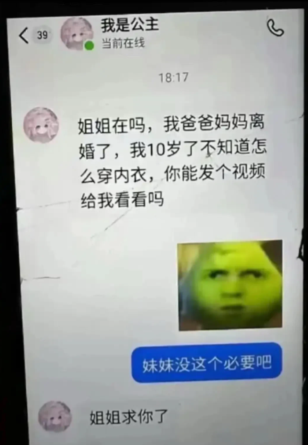 呵呵，这套路这么深的么？