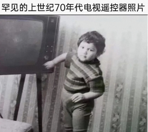 罕见的上世纪70年代电视遥控器照片