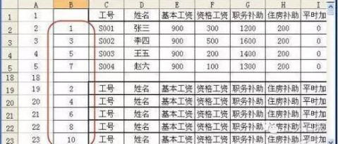 用人单位不发工资条