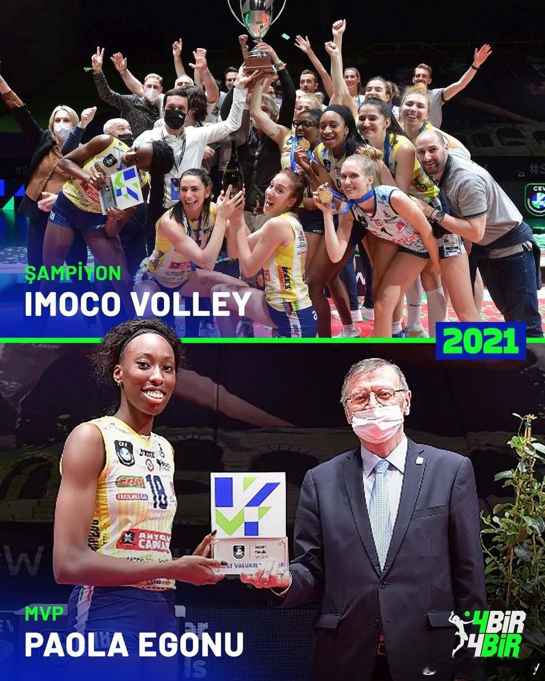 过去10年女排欧冠的MVP女排女排欧冠