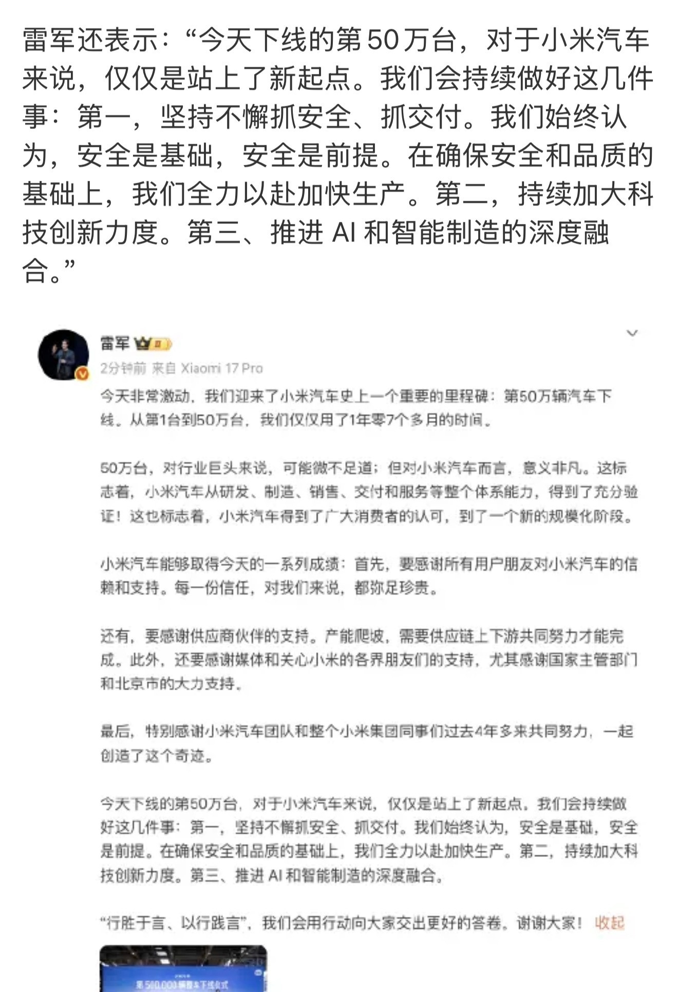 小米的营销应该是真换人了，之前的营销偏向于那种所见即所得的东西。你看看现在的宣传