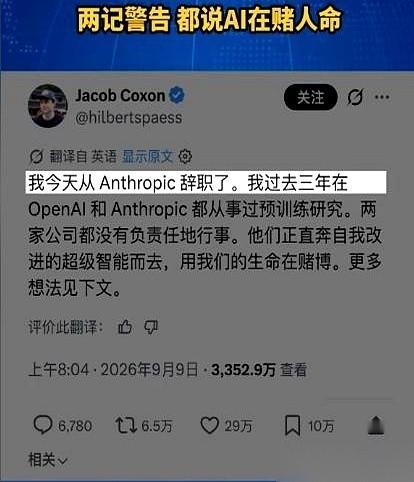 就在几天前，一份离职声明直接把美国硅谷的遮羞布扯了个粉碎。27岁的剑桥数学天才