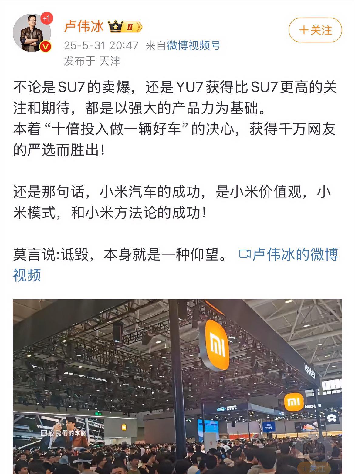 小米这是回应了？余承东刚说完某个品牌，在质量不如华为的情况下，靠营销却能比华为