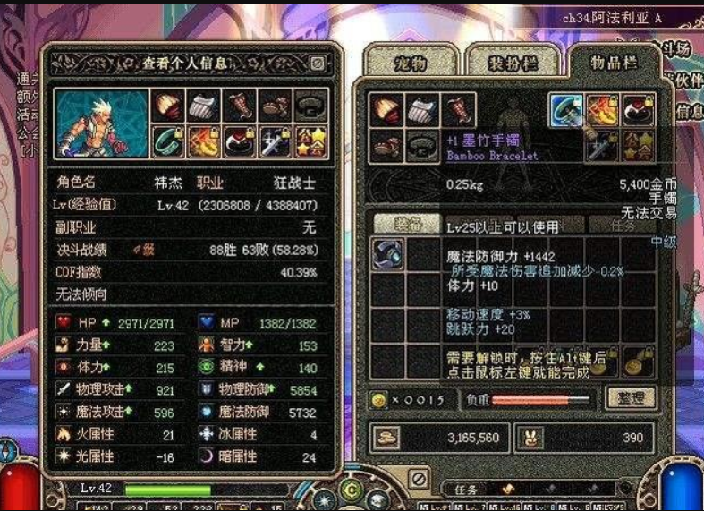 DNF最强剑魂, 十年间收集到三百把专属武器, 这把觉醒武器却没有