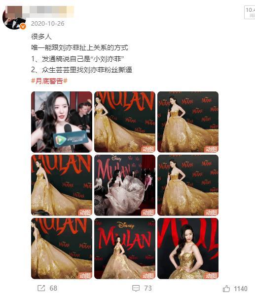 多专注自家不要因为别人黏上来跑去关注其他家​​​​不会