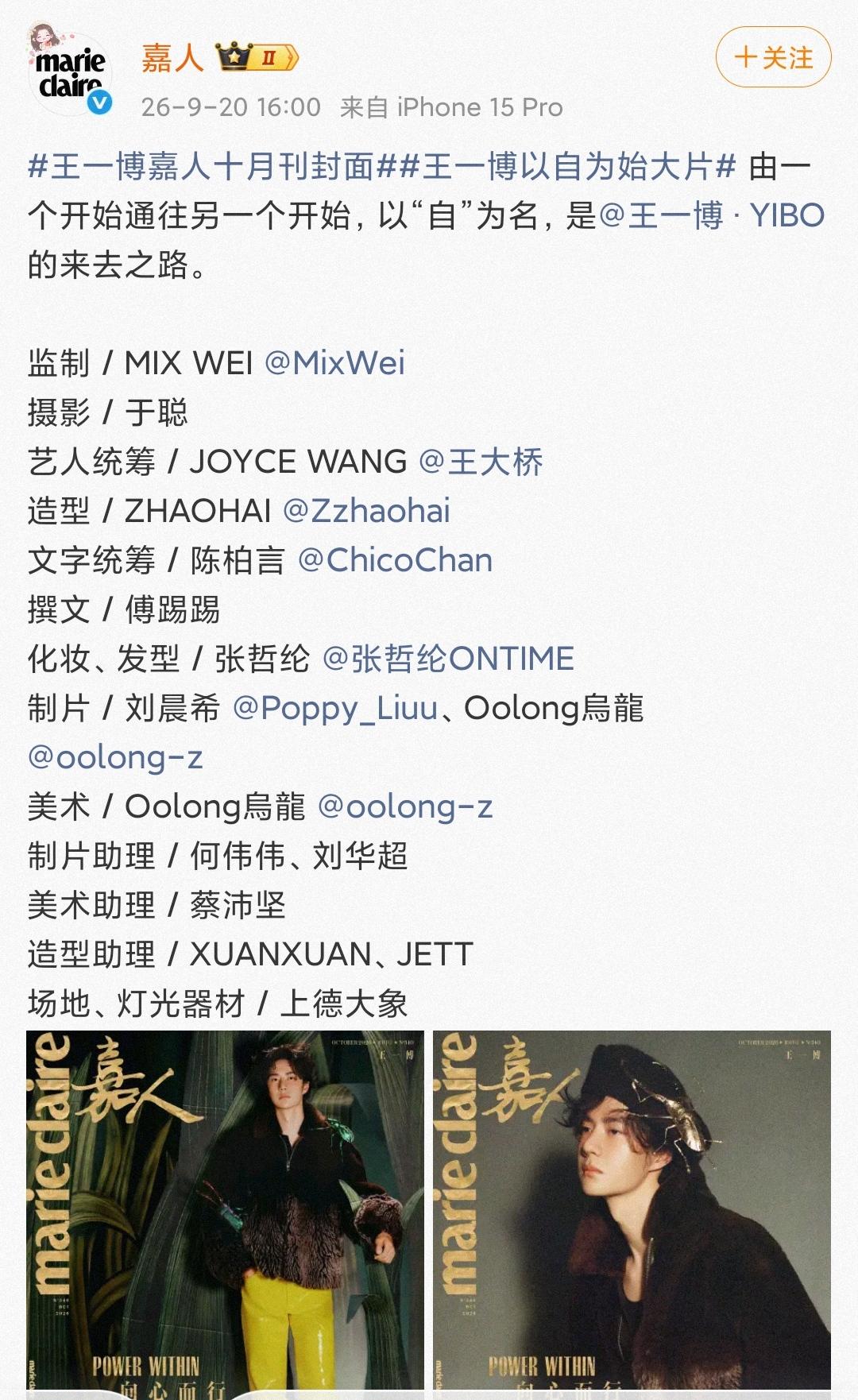 每一份文案都超级完美的诠释了独一无二的“王一博”。“沙丘之上，风过无痕，他所