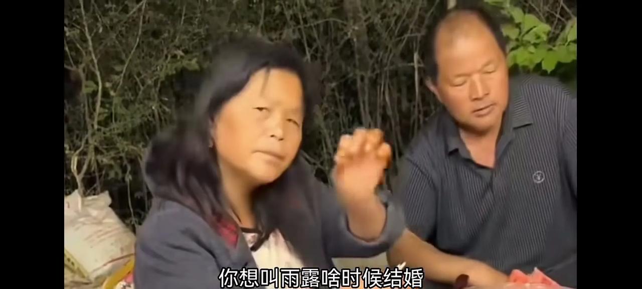老壳子坑女这老壳子可把亲闺女坑惨了，推迟了婚礼不说，没有特殊意外情况发生（如，