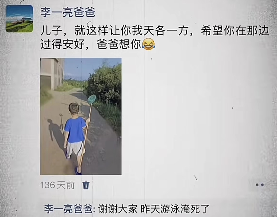 可能爸爸伤心过度导致异常了