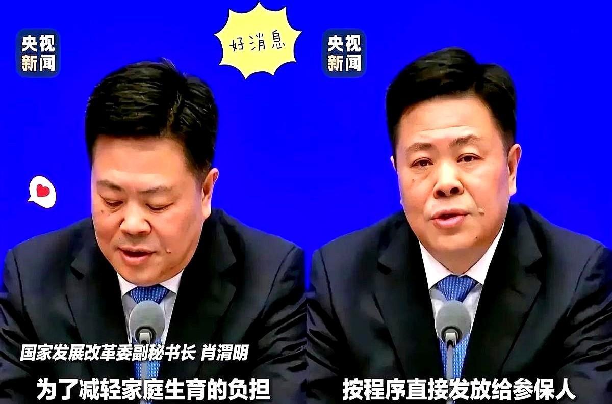 皇天不负有心人，生娃减负大招终于盼来了！国家发改委放话，支持有条件的地方把生育