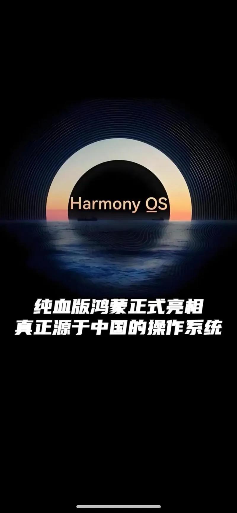 根据目前最新的消息，华为Nova14系列以及华为Pura80系列用户可以去华为授