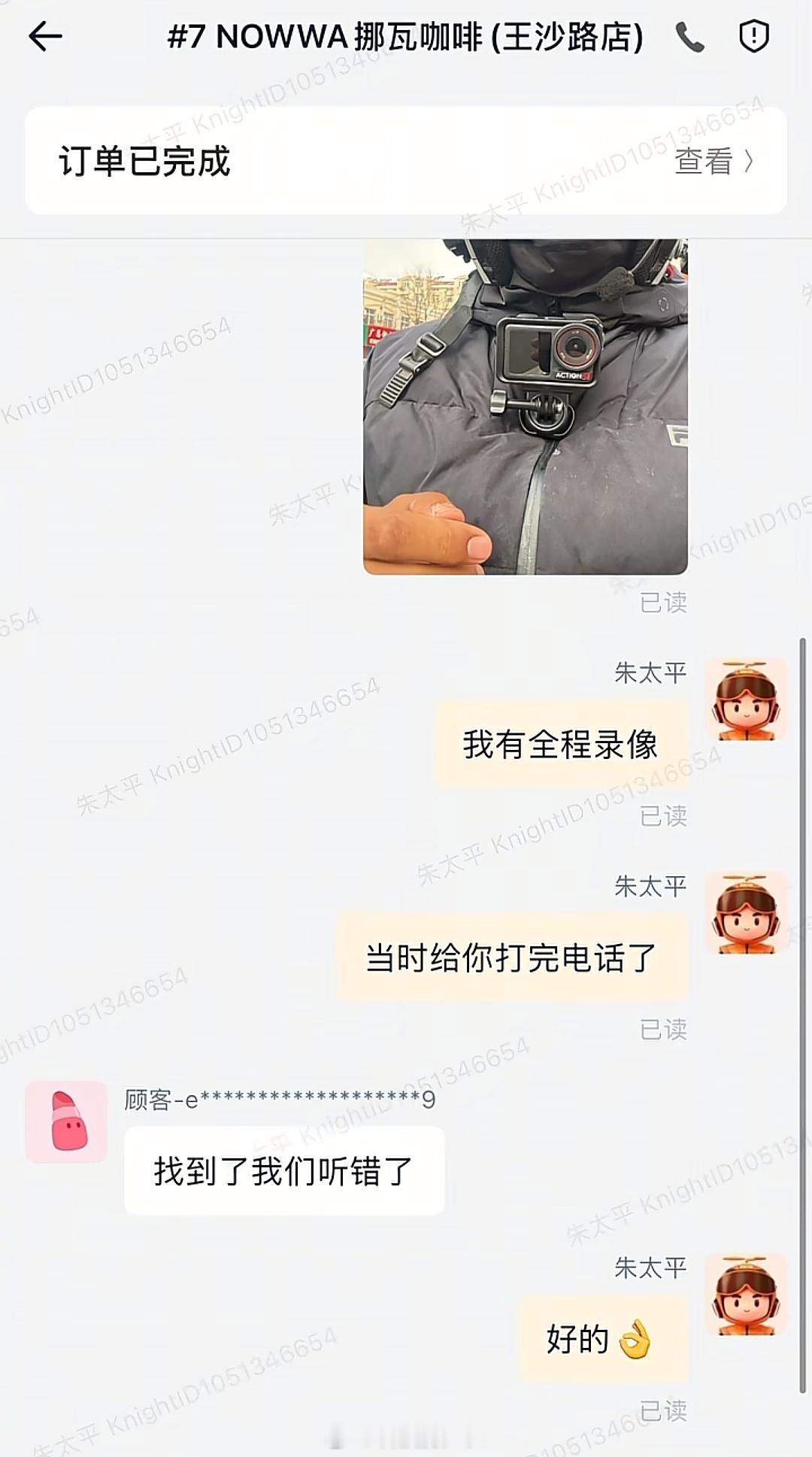 大疆民间执法记录仪真好用，白嫖怪看到已急哭