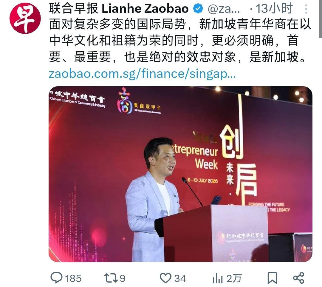 7月9日，根据联合早报的消息，新加坡国家发展部兼贸工部政务部长陈圣辉在新加坡中华