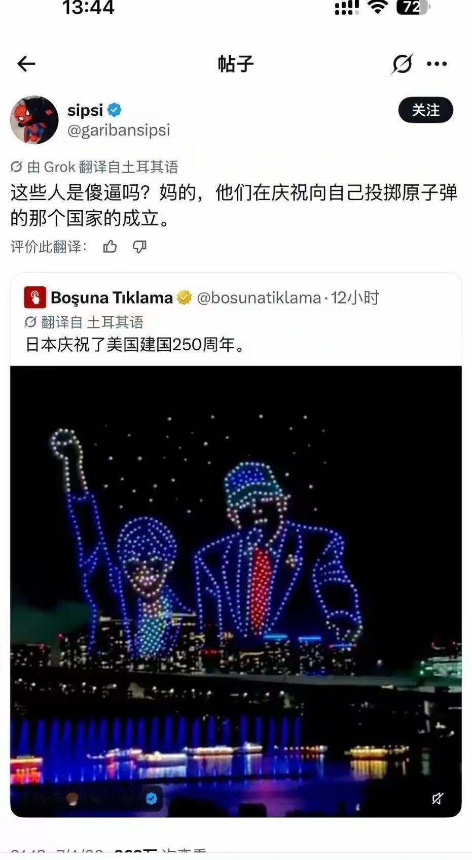 果然不能用正常思维去理解日本人​​​