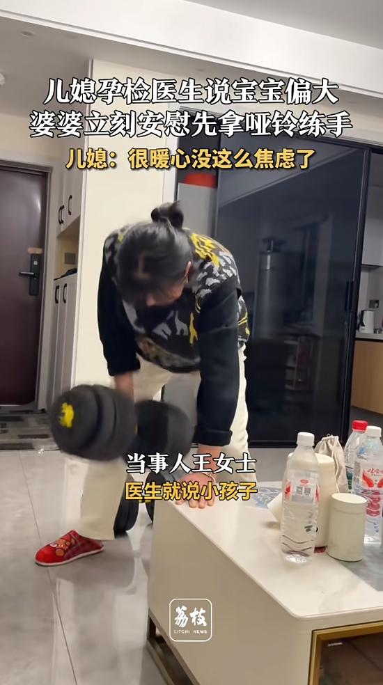 “笑不活了！”近日，浙江宁波，一女子去医院产检，医生说胎儿有点偏大，女子当时有点