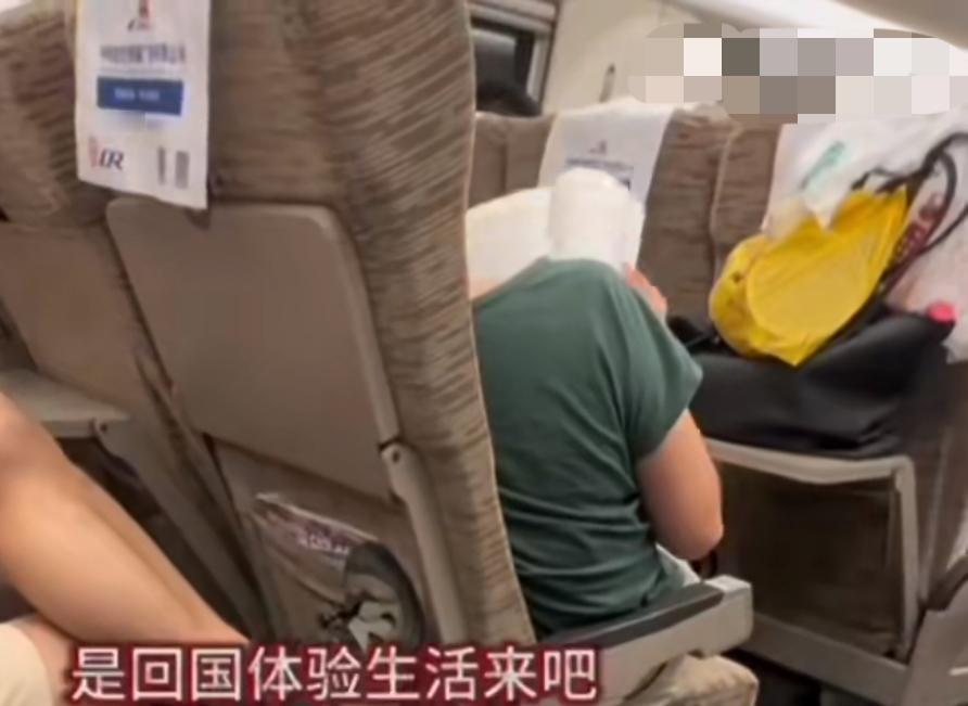一女子带着孩子回国体验生活，在高铁上对着孩子说教各种吐槽国内满满优越感，乘客怼她