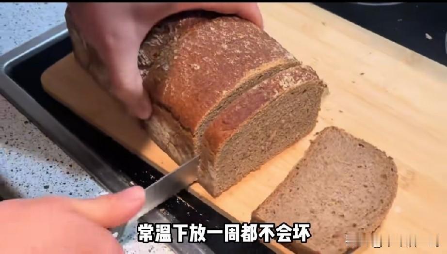 一名德国游客发帖感慨，中国吐司可以直接手撕，无需锯齿面包刀，在外网引发多国网友热