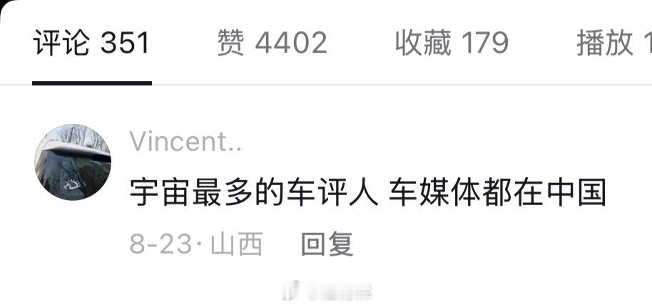 冷知识：全球最大汽车消费市场+全球最大汽车生产国+全球最大新能源汽车市场