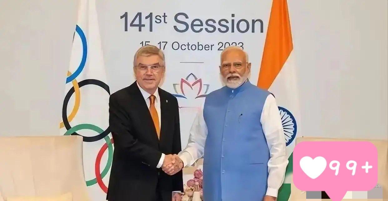 2036年奥运会举办地，有两个国家十分头痛。一个中国，另一个就是印度。中国是不想