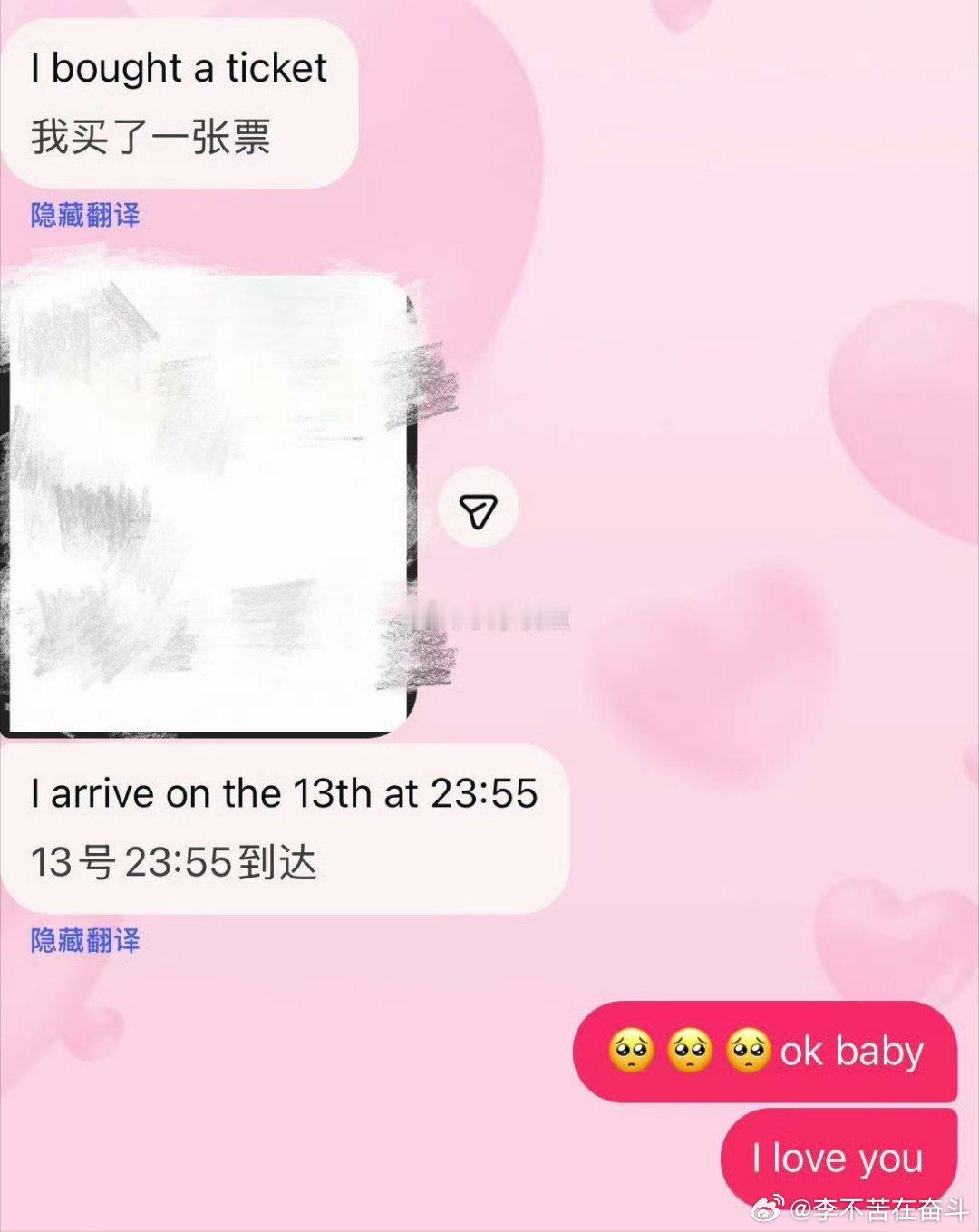 韩安冉朋友圈官宣外国男友韩安冉朋友圈与外国男友秀恩爱韩安冉这外国男友真倒霉，他应