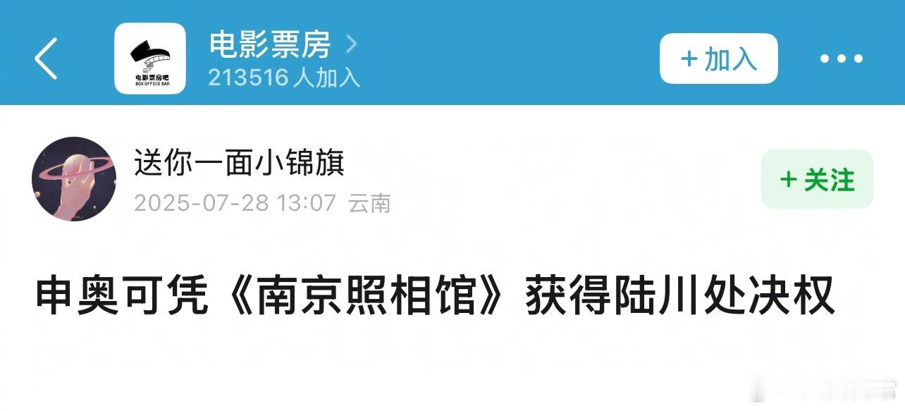 光看标题就笑了五分钟南京照相馆​​​