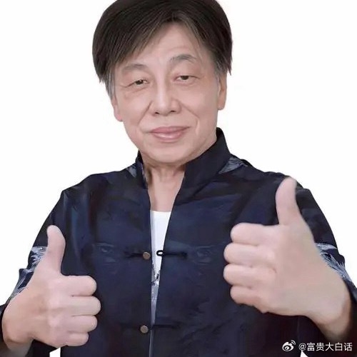 火云邪神离世两月仍未入土，徒弟与遗孀互撕成“罗生门”今年1月，曾在《功夫》中饰演