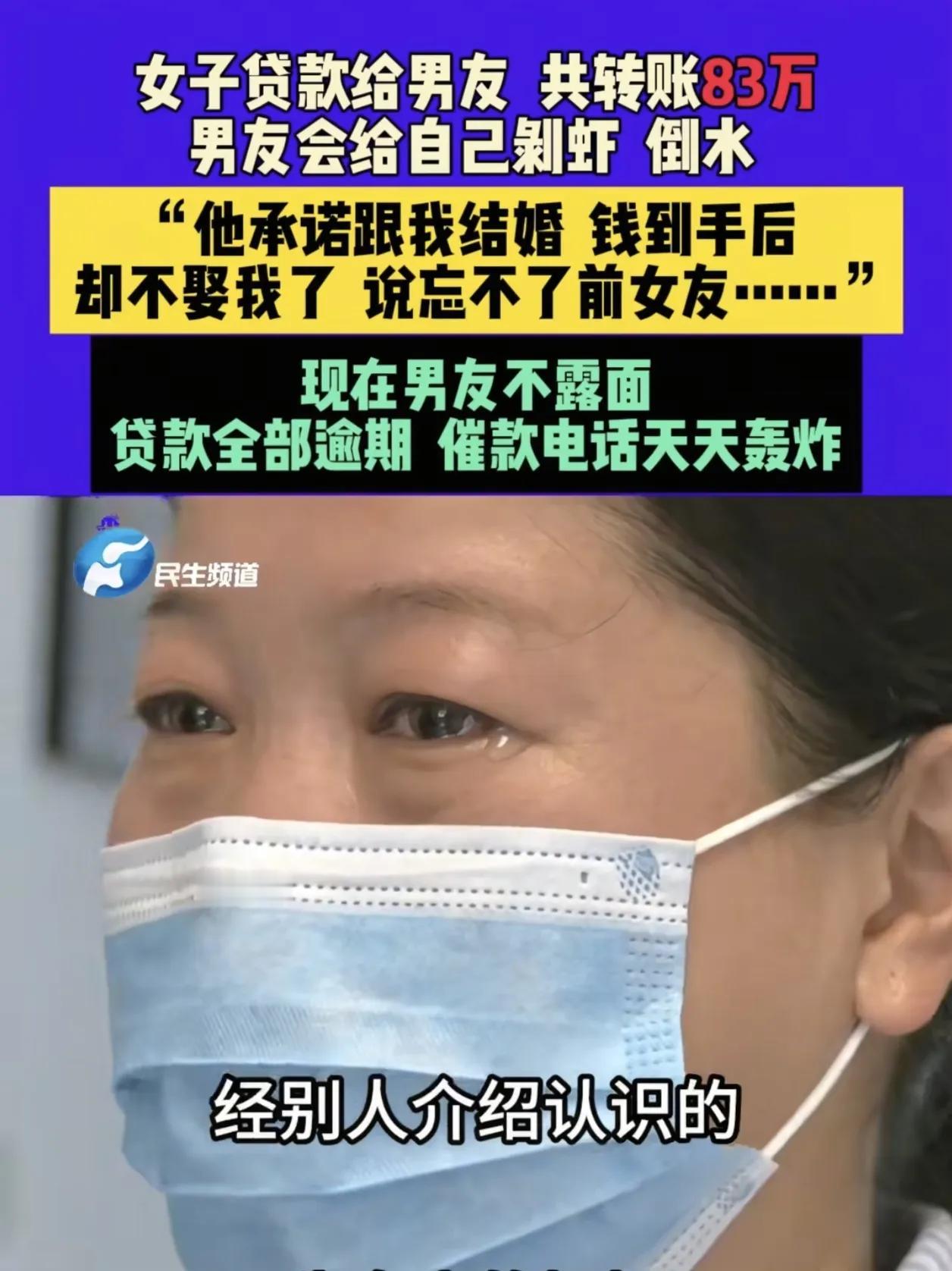 这就是所有单身女性看不上老实人，偏爱油嘴滑舌男人的下场！女子以为男友替自己剥虾