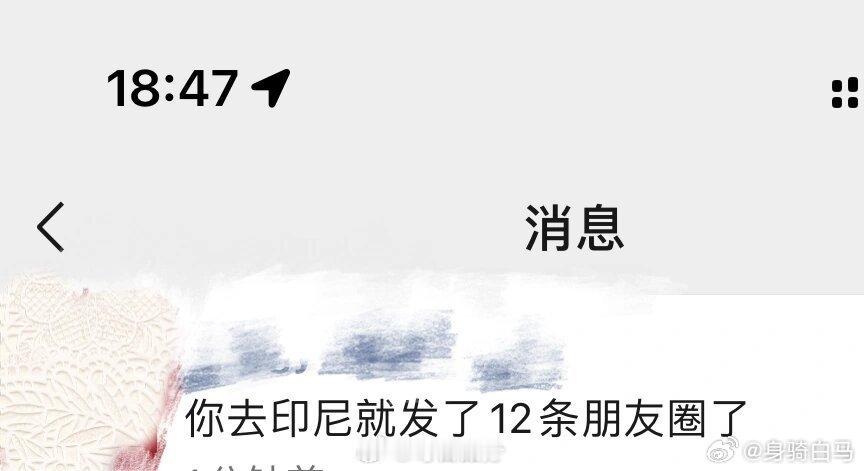她是没出过国吗？为什么出个国狂发朋友圈经常视奸自己的朋友圈
