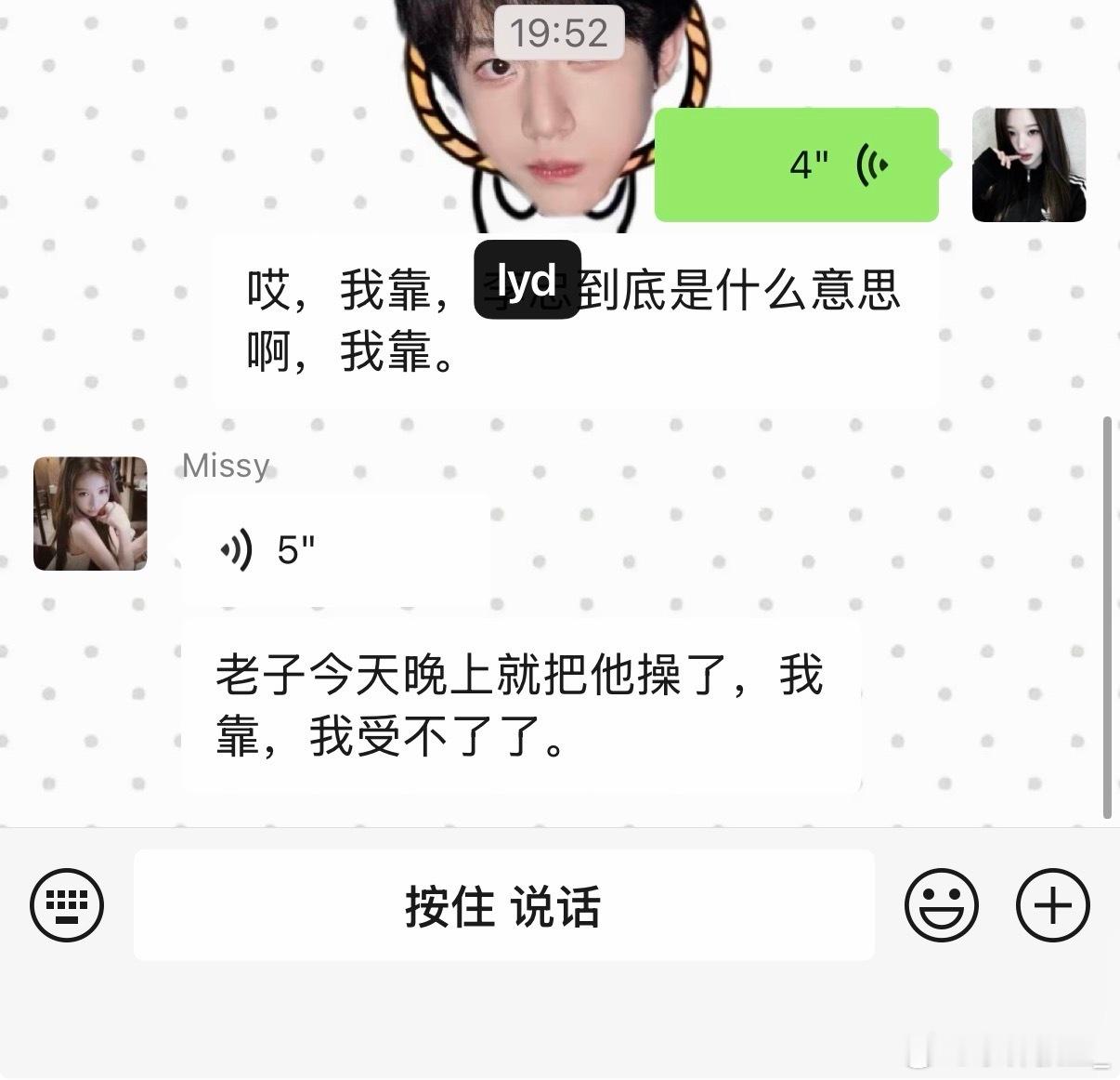 大家来看这个人