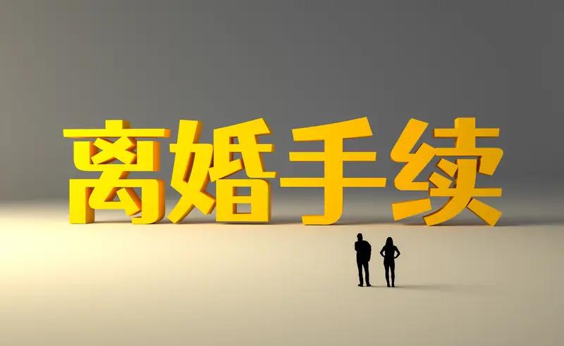 离婚后男人跟女人谁更容易走出来，还真不好说。女人天生感性，在婚姻里往往全身心付