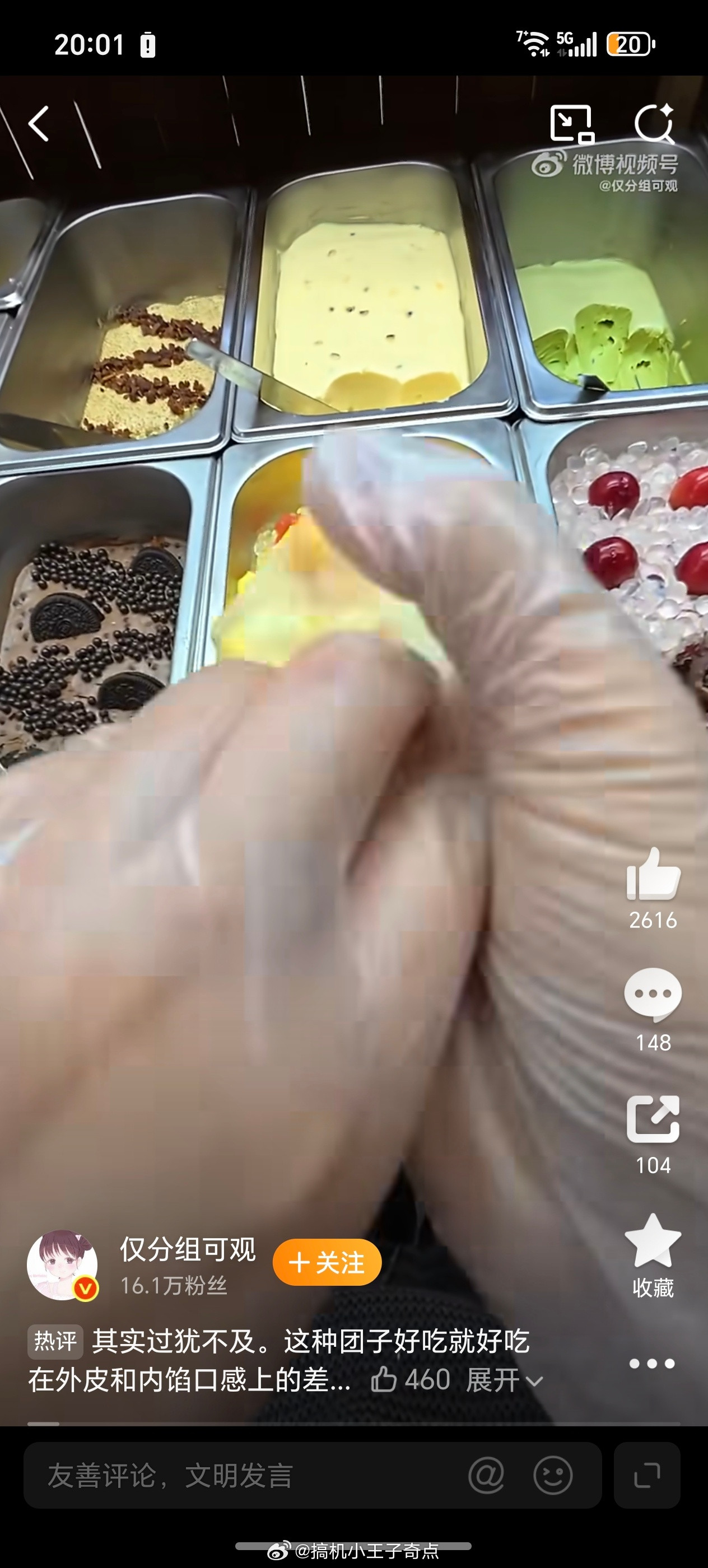 中国小姐姐卖麻糍分量太夸张这种的麻糍包水果啥的我吃过一回，反正我不喜欢