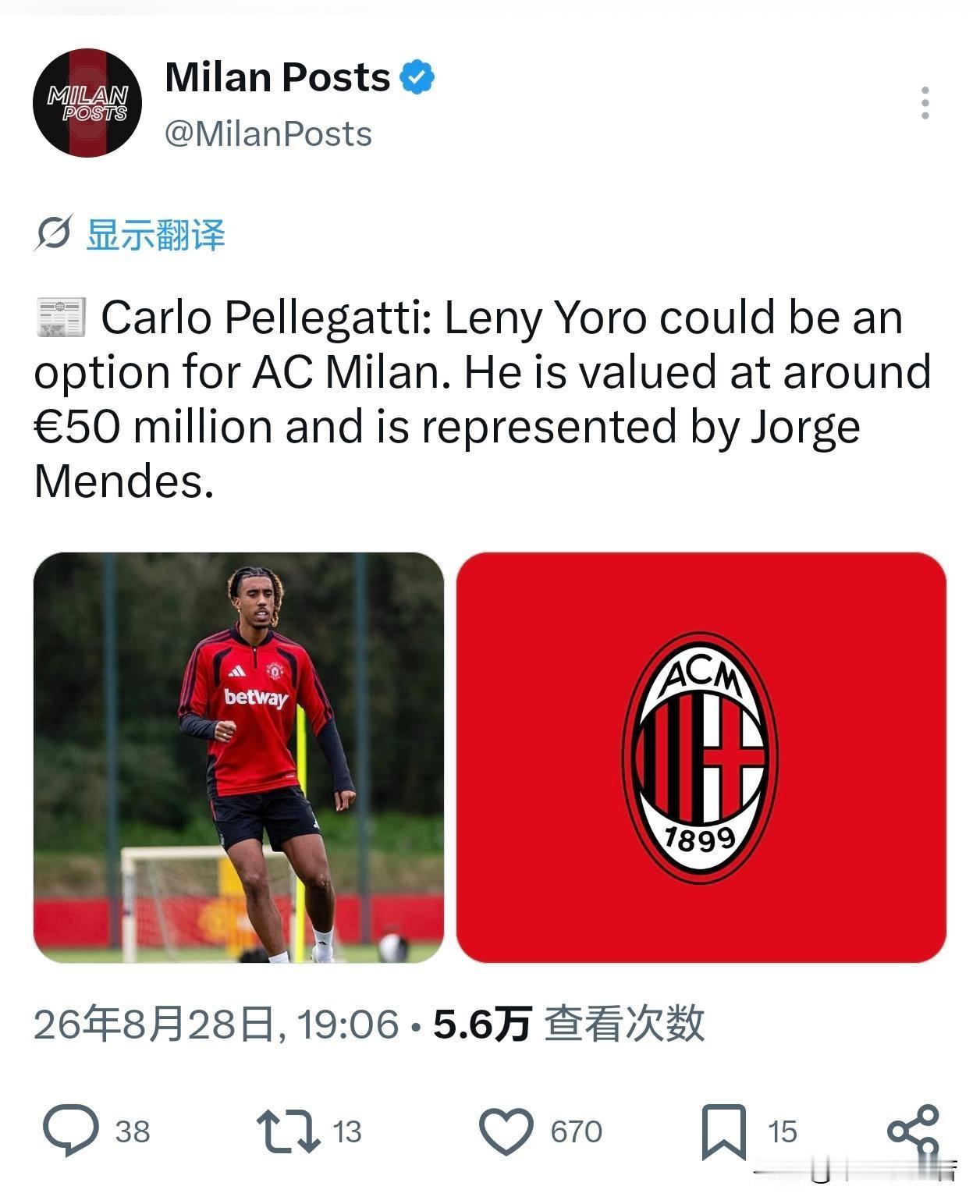 曼联疯了？米兰俱乐部对曼联后卫球员莱尼·约罗十分有兴趣，曼联俱乐部并没有告知米兰