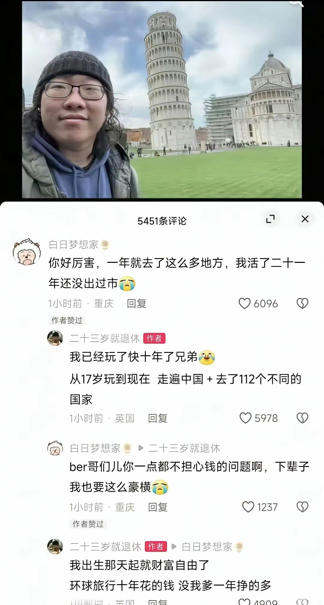 我四十了。没做过飞机[微笑]