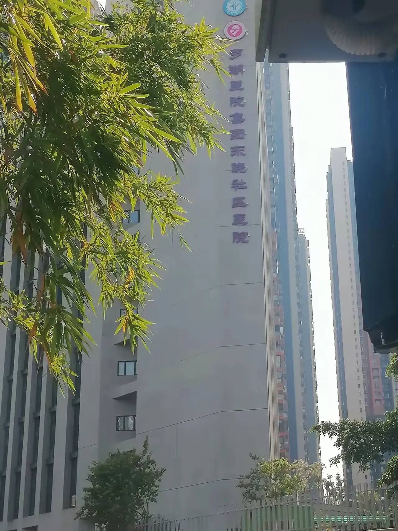 深圳太有钱了，一个社区医院可以是一栋楼
